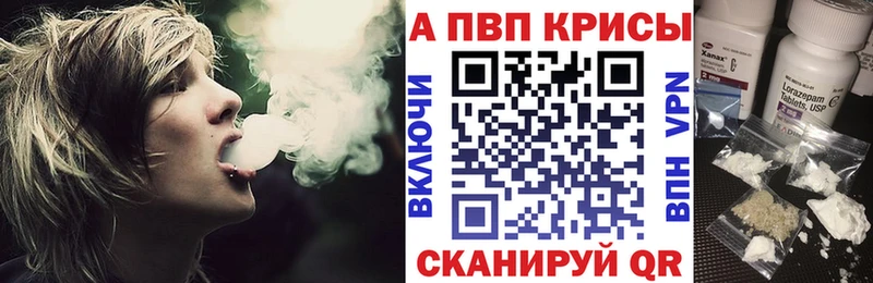 Купить где  Карасук  Альфа ПВП VHQ 