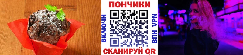 Canna-Cookies марихуана  Купить закладки  Карасук 