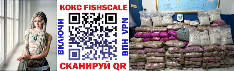 Купить где  Карасук  КОКАИН Fish Scale 