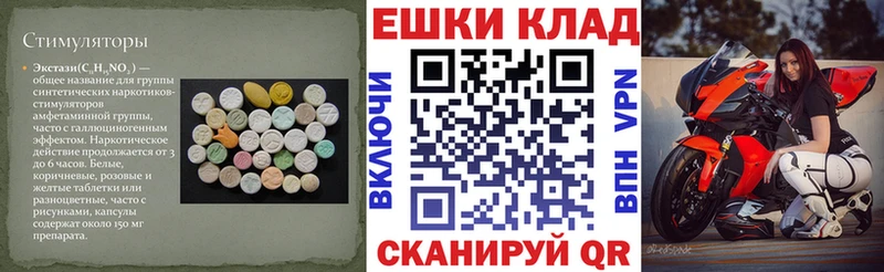 Купить закладки  Карасук  Экстази круглые 