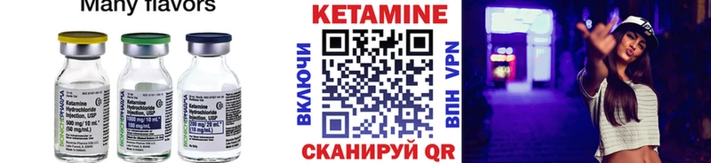 Купить закладки  Карасук  Кетамин ketamine 