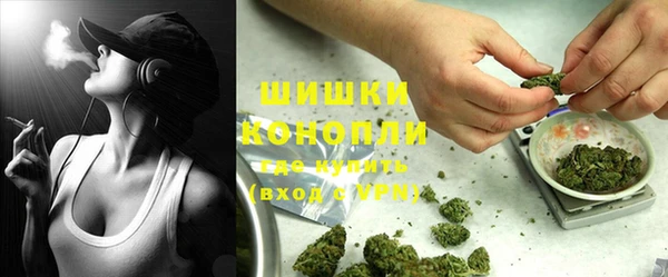 трава Вяземский