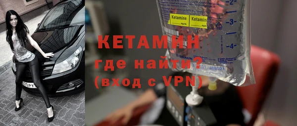 кокаин колумбия Волосово