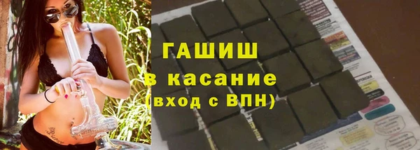 спайс Волоколамск