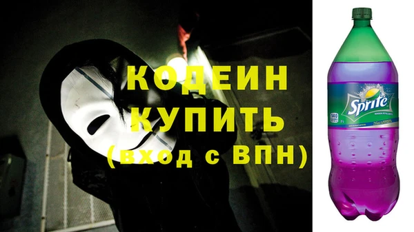 трава Вяземский