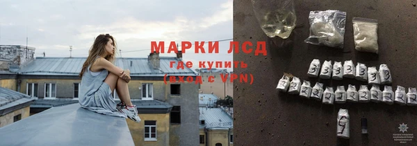 трава Вяземский