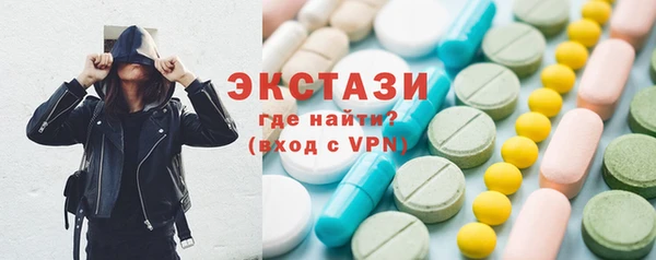 прущие грибы Вязьма