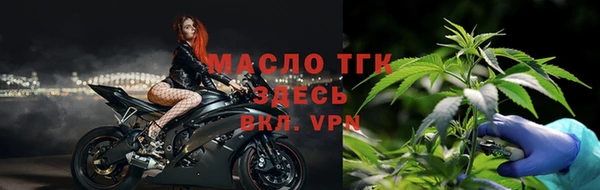 мет Вязники