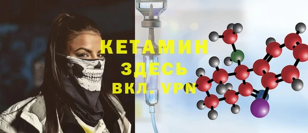 спайс Волоколамск