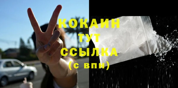 мет Вязники