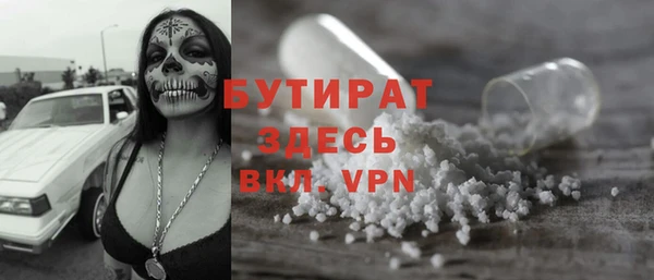 сатива Володарск