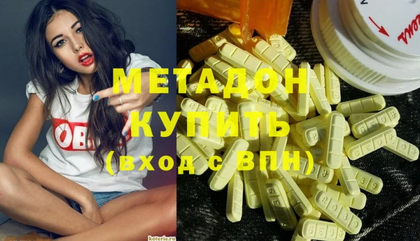 спайс Волоколамск