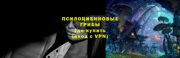 спайс Волоколамск