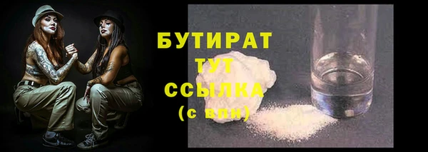 сатива Володарск