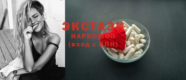 трава Вяземский