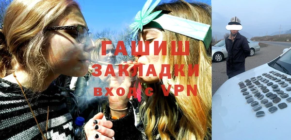 мет Вязники