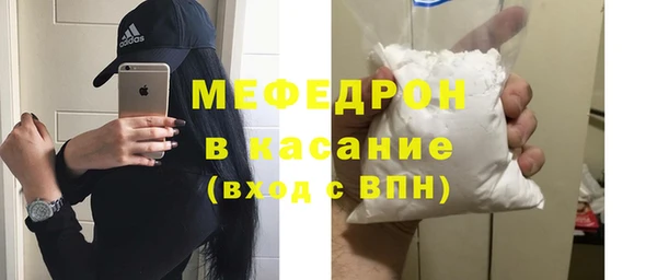 трава Вяземский