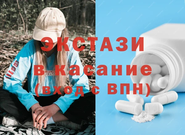 спайс Волоколамск