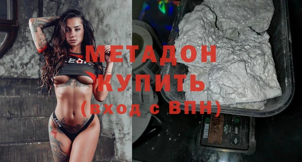 спайс Волоколамск