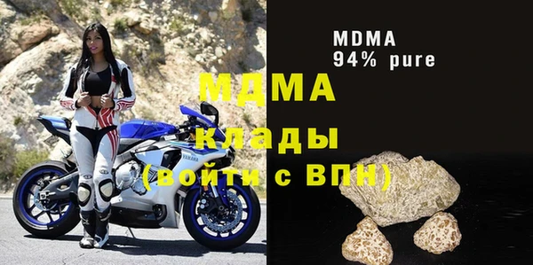 сатива Володарск