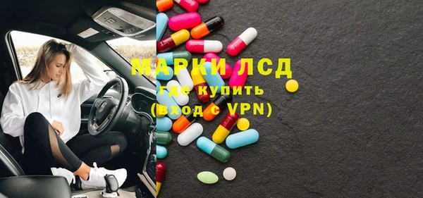 трава Вяземский