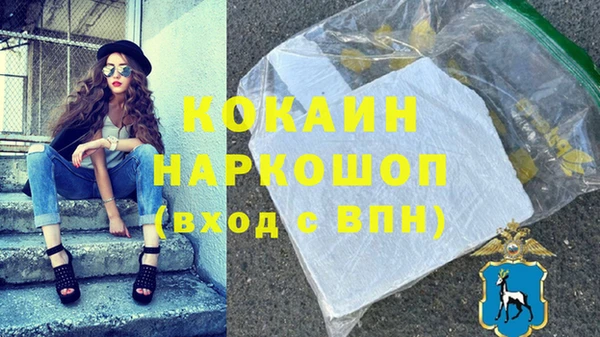 мет Вязники
