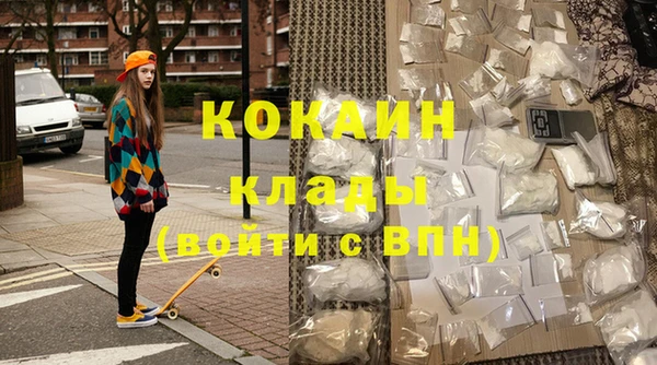 кокаин колумбия Волосово
