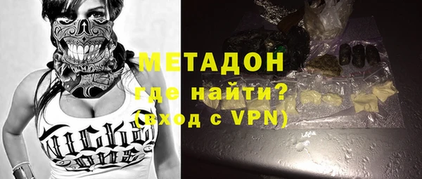 сатива Володарск