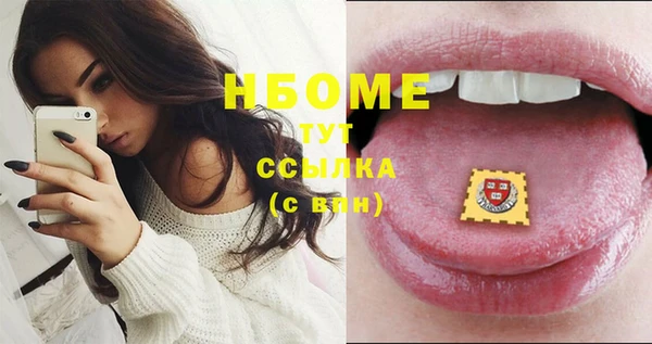 мет Вязники