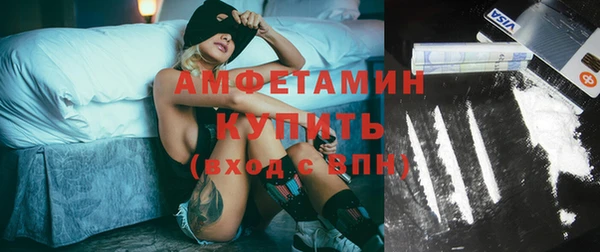 спайс Волоколамск