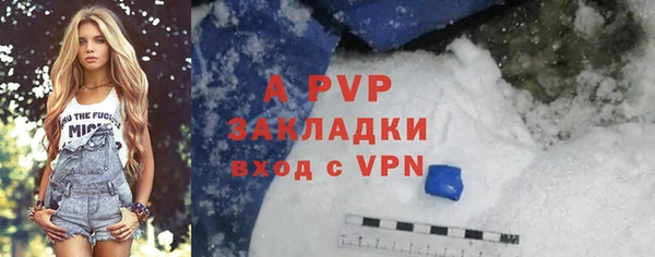 трава Вяземский