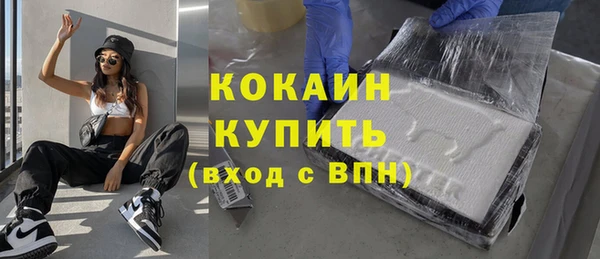 спайс Волоколамск