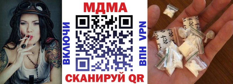 Купить где  Карасук  МДМА кристаллы 