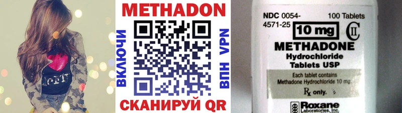 Купить где  Карасук  МЕТАДОН белоснежный 