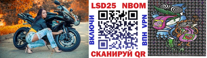 Наркотические марки 1,5мг  Купить  Карасук 