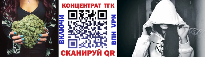 ТГК вейп с тгк  Купить где  Карасук 